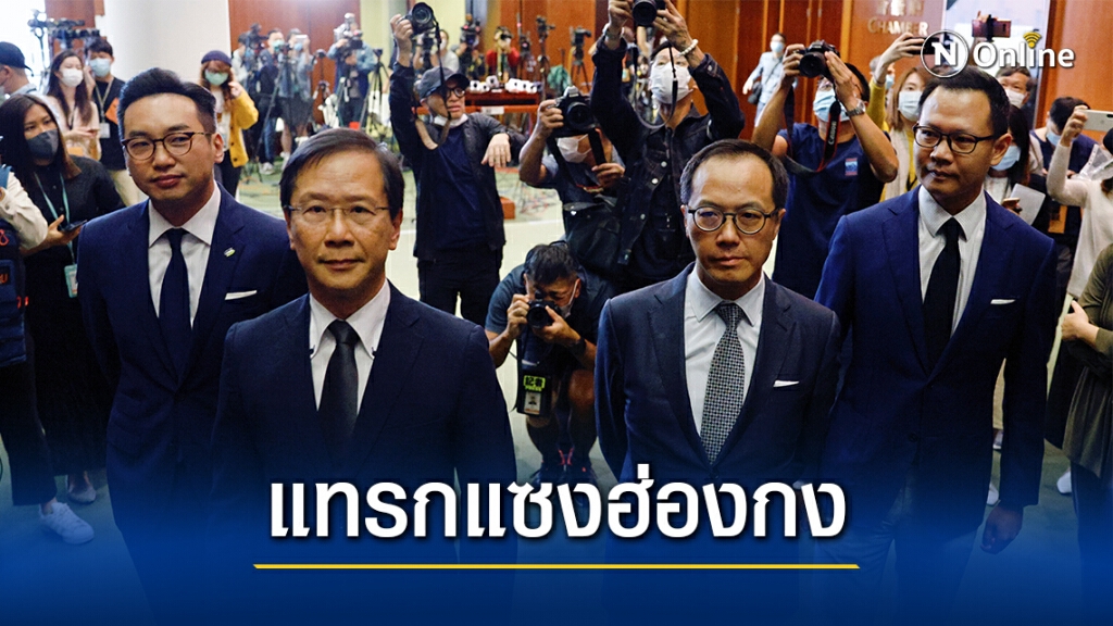 สหรัฐประณามจีนขับส.ส.ฮ่องกง 4 คนพ้นสภา สหรัฐประณามจีนขับส.ส.ฮ่องกง 4 คนพ้นสภา