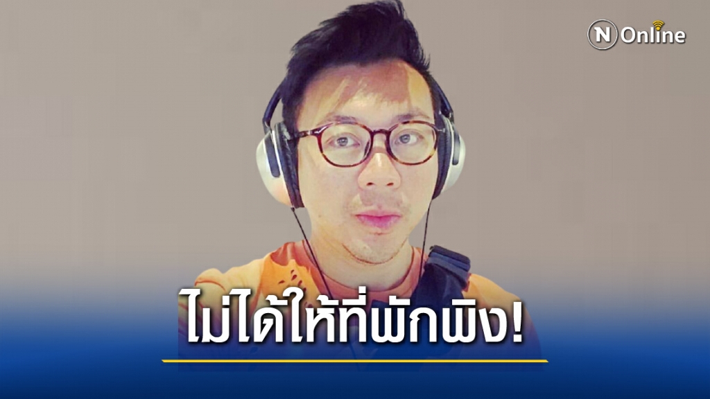 กระทรวงการต่างประเทศ ยืนยันสถานทูตไทยในญี่ปุ่น ไม่ได้ให้ที่พักพิง "ปวิน"