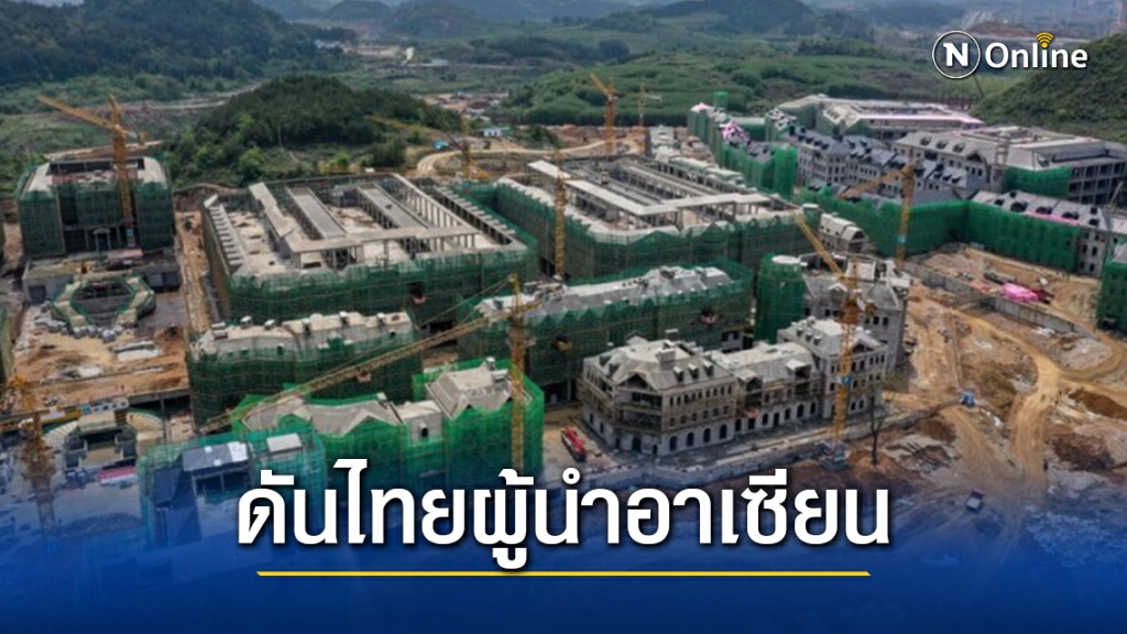"หัวเว่ย" ทุ่ม 700 ล้านลงทุนในไทย ดันเป็น "ดิจิทัลฮับของอาเซียน"
