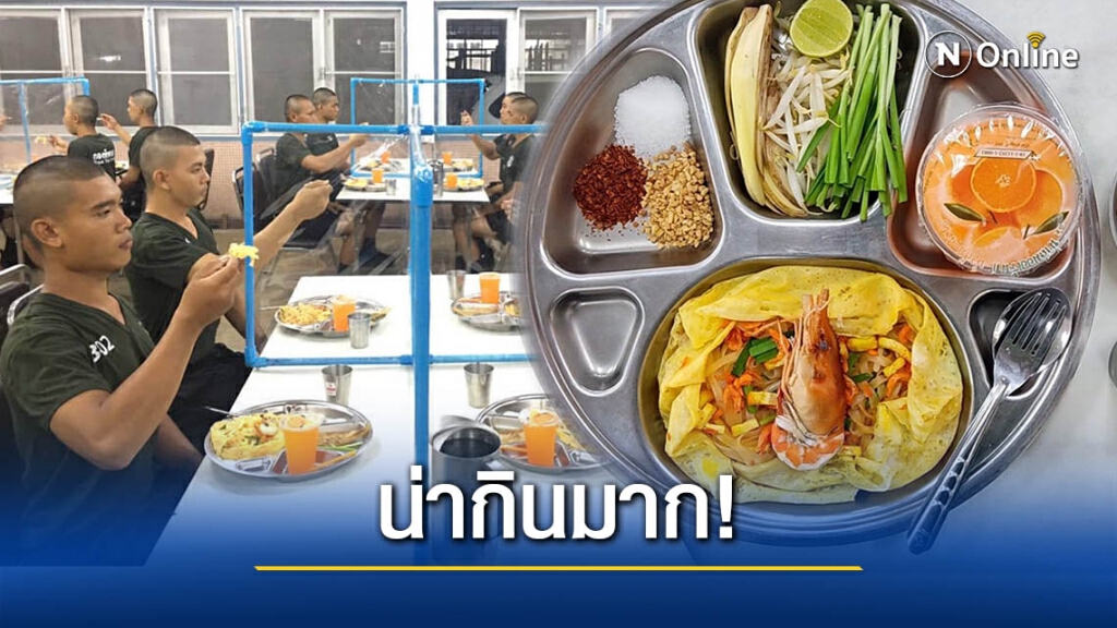 ชาวเน็ตแห่แชร์ "เมนูทหารสุดหรู" ให้เยอะ สารอาหารครบ เห็นแล้วต้องร้องว้าว!