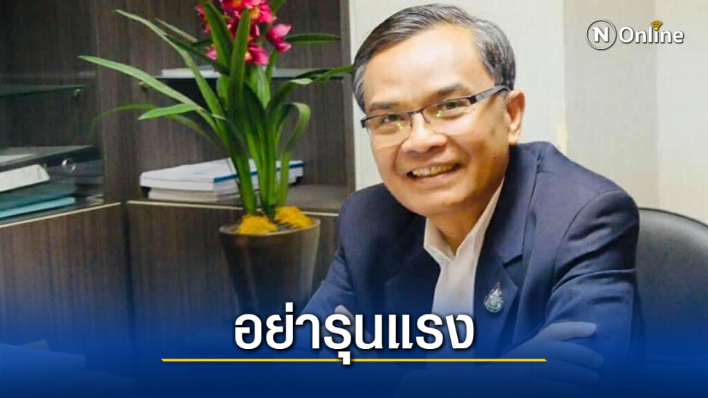"นิพิฎฐ์" เรียกร้องทุกฝ่าย อย่าใช้ความรุนแรง