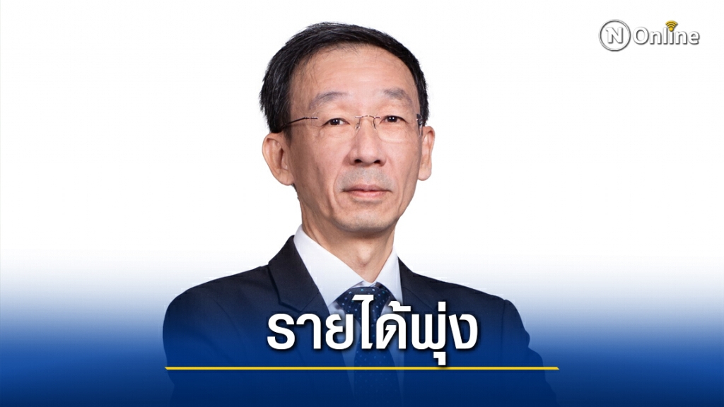 ALT โชว์กำไรไตรมาส 3 พุ่ง 300%