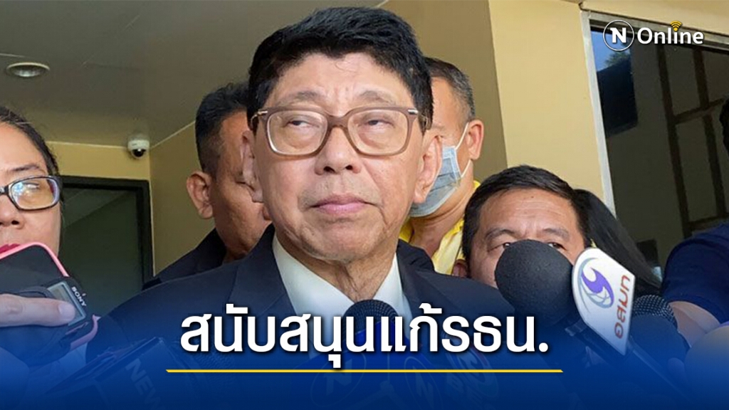 "วิษณุ"ยันรัฐหนุนแก้รัฐธรรมนูญเต็มที่