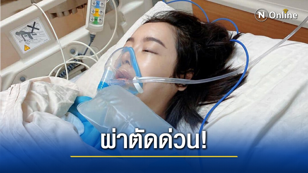 อัปเดตอาการ "ไอซ์ ปรีชญา" หลังผ่าตัด ไส้ติ่งอักเสบเกือบแตก!