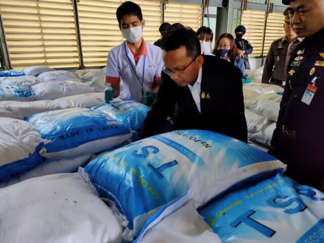 ป.ป.ส.ตรวจยึดยาเคจำนวน 11.5 ตันมากสุดในประเทศไทย