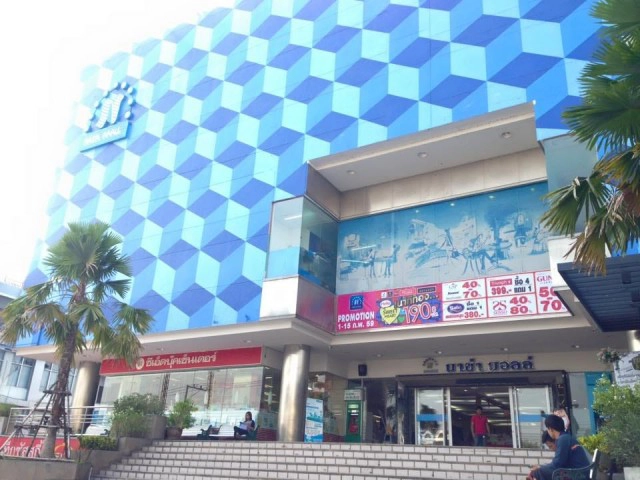 ปิดตำนาน 27 ปี "นาซ่ามอลล์" ห้างแห่งแรกเมืองสุพรรณ