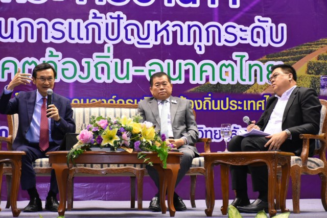 "นิพนธ์"แนะอปท.ปรับตัวเพื่อรับการกระจายอำนาจในอนาคต