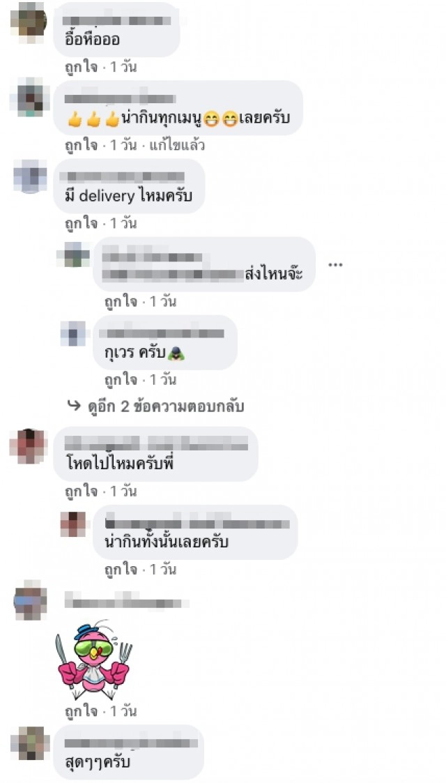 ชาวเน็ตแห่แชร์ "เมนูทหารสุดหรู" ให้เยอะ สารอาหารครบ เห็นแล้วต้องร้องว้าว!