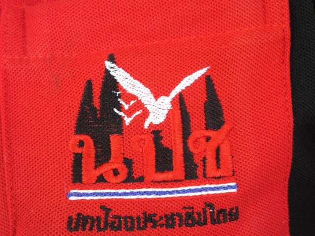 "โคทม อารียา"แนะทางออกสมานฉันท์ ต้องเปิดกว้างรับฟังเหตุผล