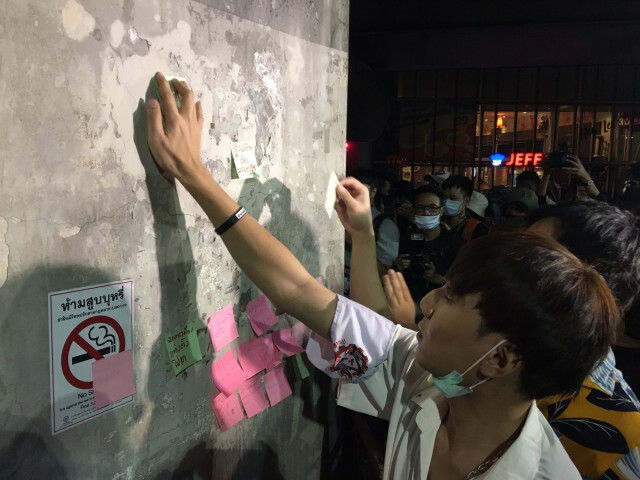 "คณะราษฏร์บอมบ์" จี้รัฐกระจายอำนาจสู่ท้องถิ่น