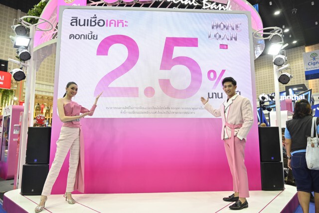 มันนี่เอ็กซ์โปเชียงใหม่คึกคักเงินสะพัด 1.1 หมื่นล้าน