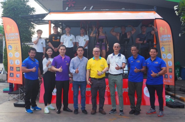 ส.เพาะกายส่งโมบายฟิตเนสเข้า"บางจาก"ชวนผู้รักสุขภาพใช้บริการ