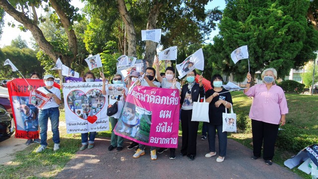 แฟนคลับ"เตี้ยมช."ลุ้นศาลรับฟ้องคดี