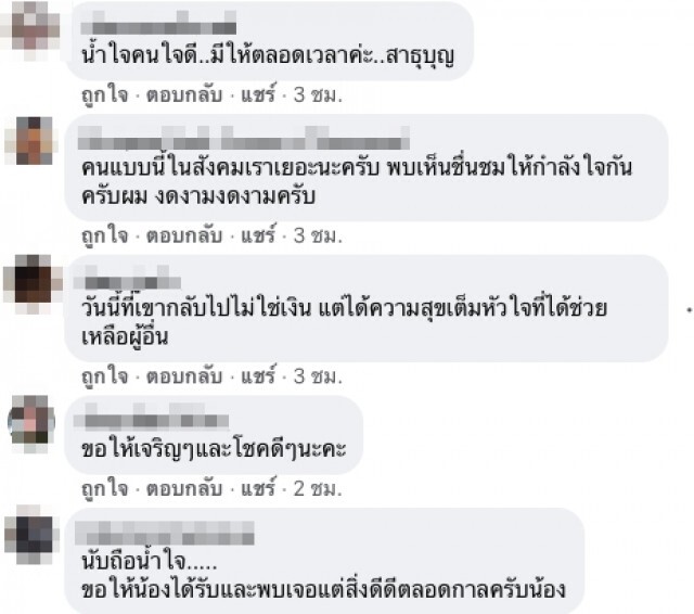 ชาวเน็ตชื่นชม พนักงานฟู้ดแพนด้า ยอมทิ้งจยย. ลงช่วยผู้พิการ