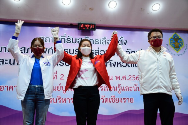 ศึกนายกอบจ.เชียงราย"เพื่อไทย"ชิงกันเอง