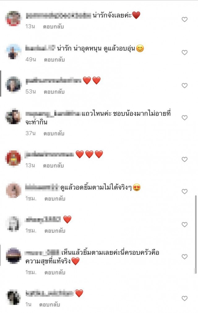 ชาวเน็ตเอ็นดู แม่ลูกยืนขายของหัวเราะคิกคัก