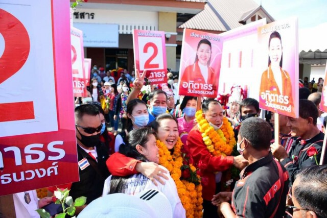ศึกนายกอบจ.เชียงราย"เพื่อไทย"ชิงกันเอง