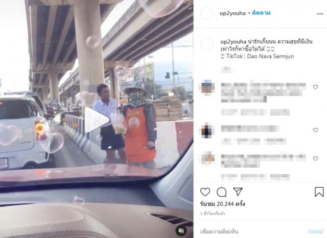 ชาวเน็ตเอ็นดู แม่ลูกยืนขายของหัวเราะคิกคัก