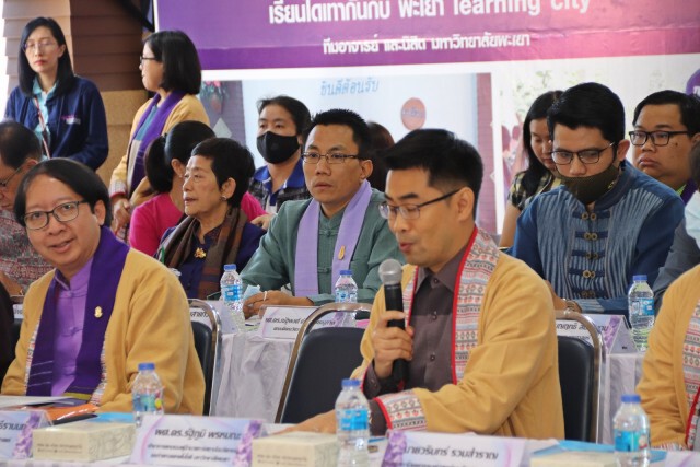 เร่งขับเคลื่อน "พะเยา เมืองแห่งการเรียนรู้"