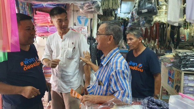 "ธนาธร" สับขาหลอกลงพื้นที่หาเสียงผู้สมัครคณะก้าวหน้าพังงา