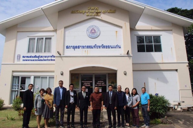 เอ็มโอยูโรงงานในขอนแก่นเป็นสมาชิกสภาอุตสาหกรรม