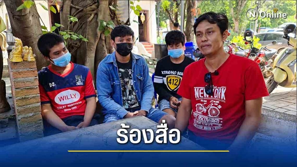 ร้องสื่อน้องถูกการ์ดผับชื่อดังรุมทำร้ายสาหัส