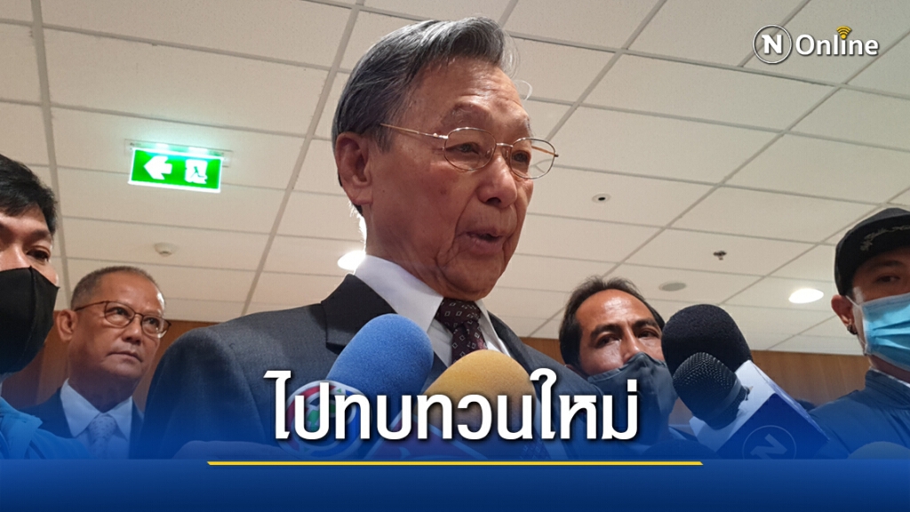 "ชวน"โยนทุกฝ่ายกลับไปทบทวนโครงสร้าง-สัดส่วนคกก.สมานฉันท์