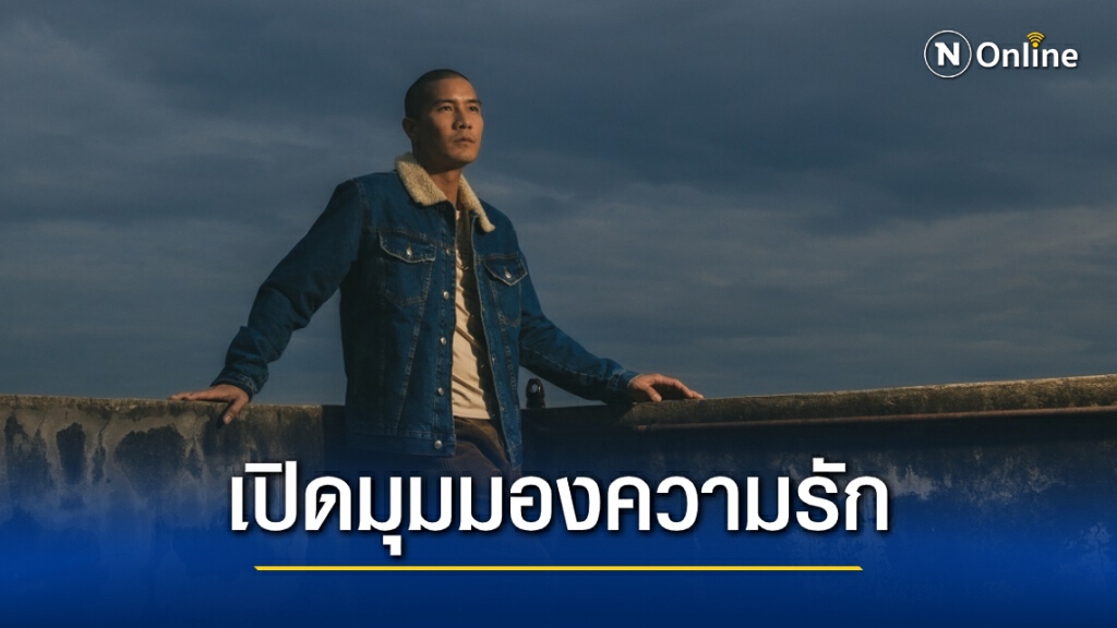 "แบงค์" เปิดหมดเปลือก .. เมื่อหมดใจ ใครควรเป็นฝ่าย "บอก"ลา "แบงค์" เปิดหมดเปลือก .. เมื่อหมดใจ ใครควรเป็นฝ่าย "บอก"ลา