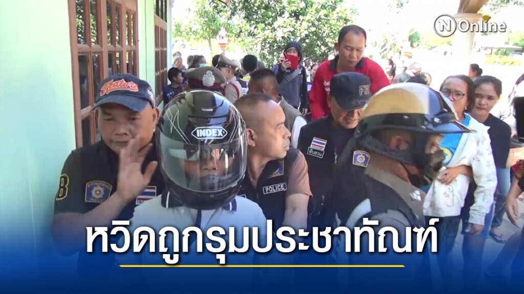 ญาติสุดแค้นสาปแช่งผัวเฒ่าสุดโหดท่อนเหล็กตีเมียดับคาวงข้าว