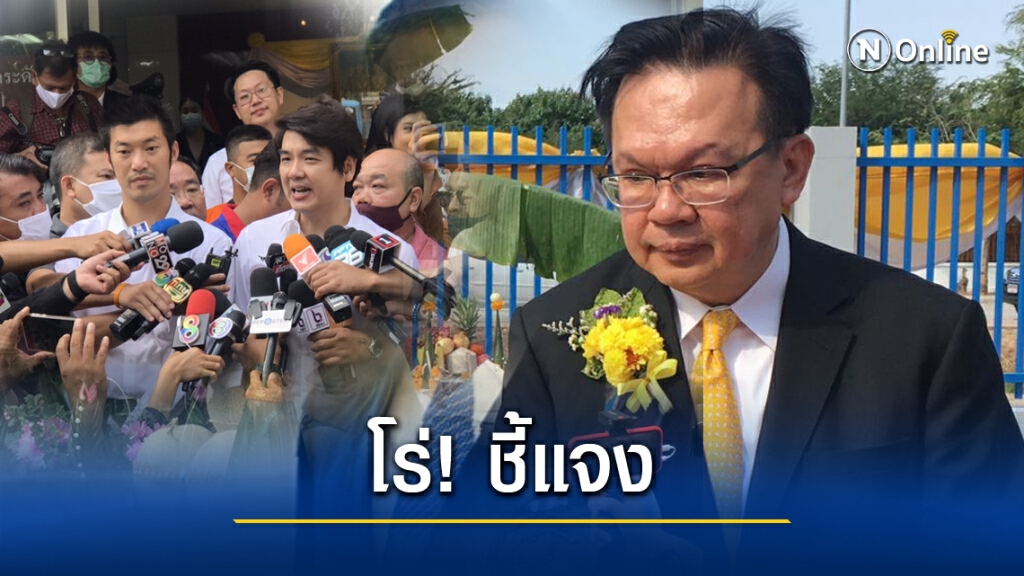 "สิทธิศักดิ์"แจงบรรยายผู้พิพากษา ปัดโจมตีพ่อฟ้า พุ่งเป้าคุ้มครองเสรี ปชช.