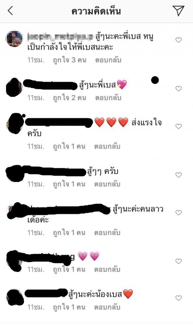 สมรักษ์เดือด! จ่อฟ้องมือโพสต์คลิปใส่ร้าย ทำลายเกียรติลูกสาว