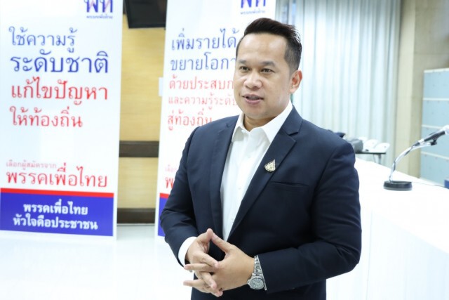 ชี้17-18พ.ย.วัดใจนายกฯจะแก้ปัญหาชาติหรือขอแค่ได้อยู่ในอำนาจ