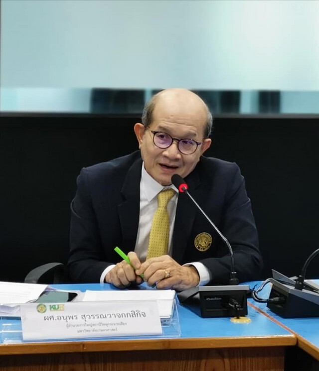 ต้นแบบนำร่องโรงเรียนทางอากาศเพื่อคุณภาพชีวิตคนพิการ