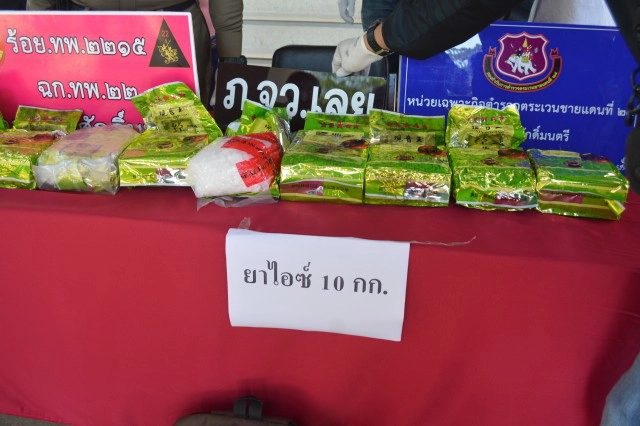 ตร.เลยจับกุมผู้ต้องหาพร้อมไอซ์เกรดเอมูลค่ากว่า  3 ล้านบาท