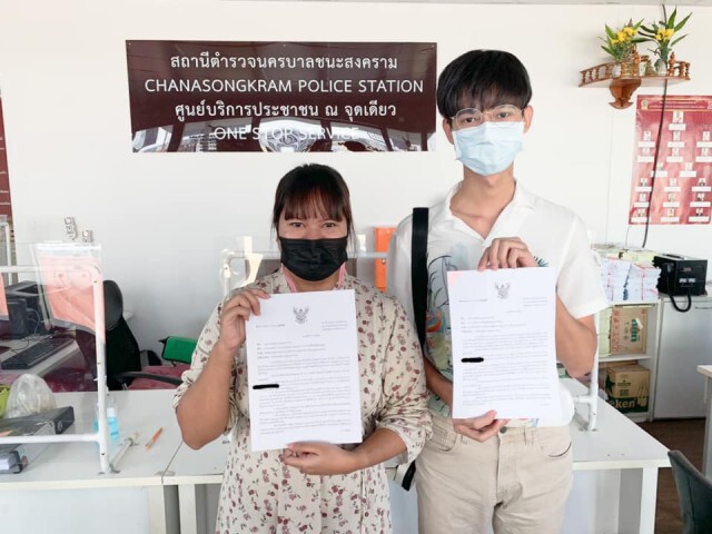 "กลุ่มนักเรียนเลว" ยื่นหนังสือแจ้ง สน.ชนะสงคราม จัดชุมนุม 14 พ.ย.นี้