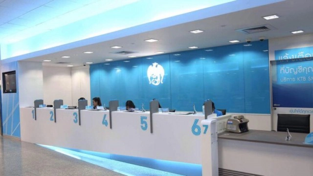 กรุงไทย ให้กู้ "Smart Money" 1 ล้าน ไม่ต้องค้ำประกัน