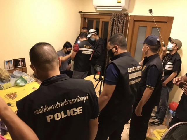 รวบ"เสือใบ"ลวงหนุ่มส่งคลิปโป๊