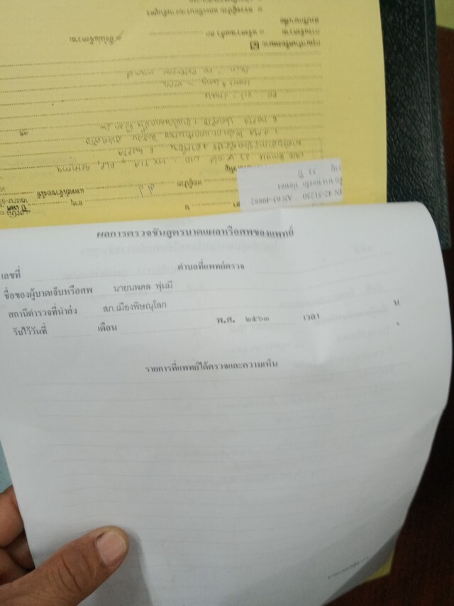 ร้องสื่อน้องถูกการ์ดผับชื่อดังรุมทำร้ายสาหัส
