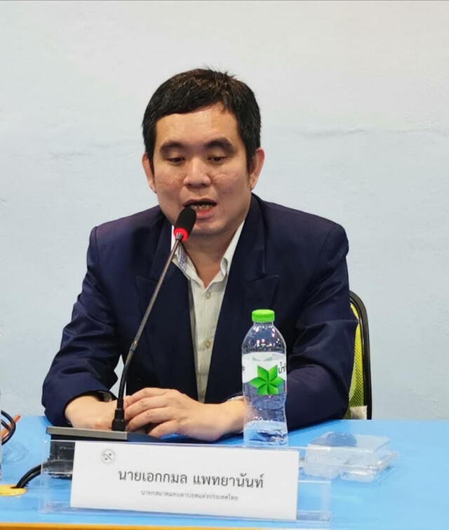 ต้นแบบนำร่องโรงเรียนทางอากาศเพื่อคุณภาพชีวิตคนพิการ