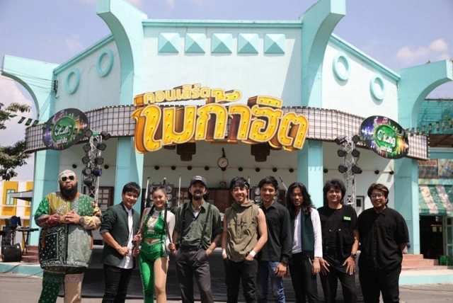 "คนบ้านเดียวกัน 2020" เพื่อชีวิต - ลูกทุ่งอีสาน - ฮิปฮอป เจอกันครั้งแรก!