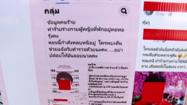 รวบตี๋หล่อซาดิสม์บุกหอพักทำร้ายเหยื่อสาว