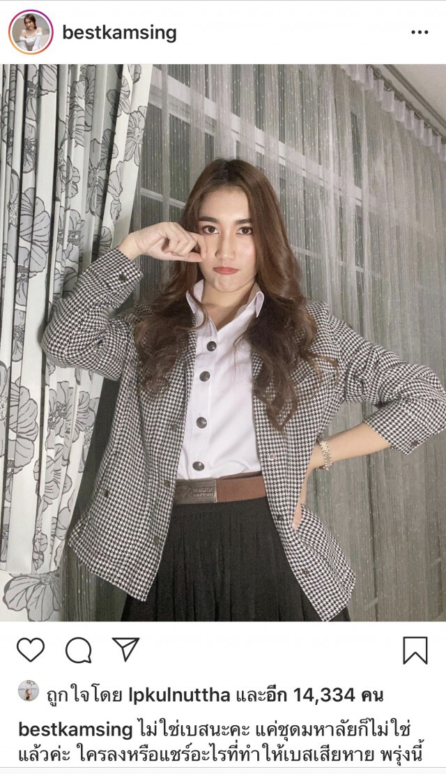 สมรักษ์เดือด! จ่อฟ้องมือโพสต์คลิปใส่ร้าย ทำลายเกียรติลูกสาว