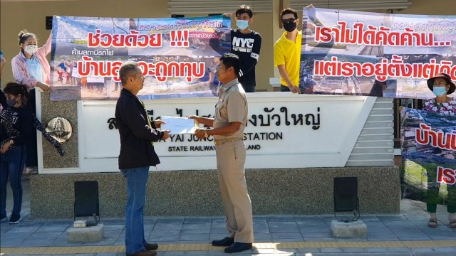 ชาวบัวใหญ่ค้านเวนคืนที่สร้างสถานีรถไฟความเร็วสูง