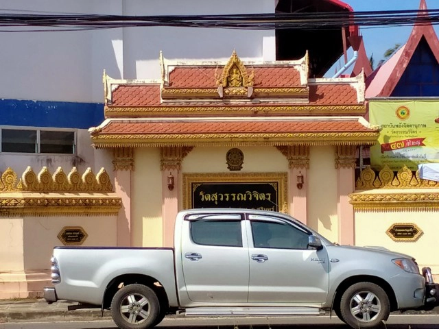 ผอ.สำนักพุทธฯรุดสอบวัดดัง หลังมีภาพทำร้ายเณรว่อนเน็ต