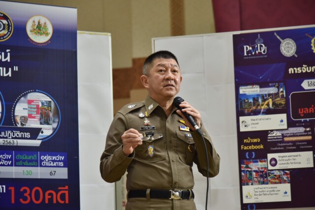 ตร.เอาผิด 130 คดี โฆษณาหางานไม่ได้รับอนุญาต