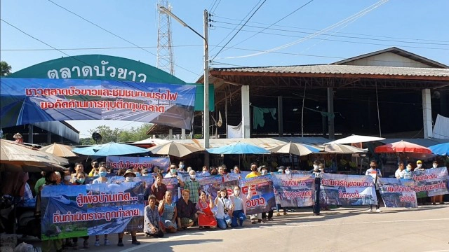 ชาวบัวใหญ่ค้านเวนคืนที่สร้างสถานีรถไฟความเร็วสูง