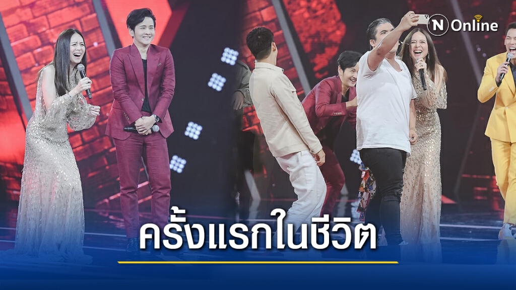 เซอร์ไพรส์สุดๆ "มาดามแป้ง"โผล่รายการ ร้องข้ามกำแพง เผยเป็นครั้งแรกที่ออกเกมโชว์ เซอร์ไพรส์สุดๆ "มาดามแป้ง"โผล่รายการ ร้องข้ามกำแพง เผยเป็นครั้งแรกที่ออกเกมโชว์