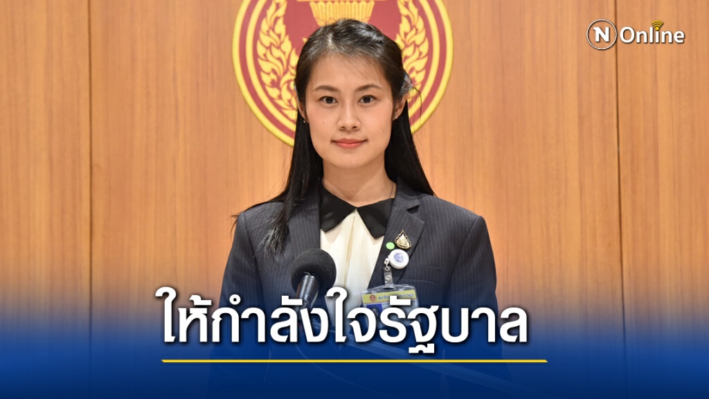 พปชร.ให้กำลังใจรัฐฟื้นฟูศก.ท่ามกลางโควิด-19ระบาด พปชร.ให้กำลังใจรัฐฟื้นฟูศก.ท่ามกลางโควิด-19ระบาด