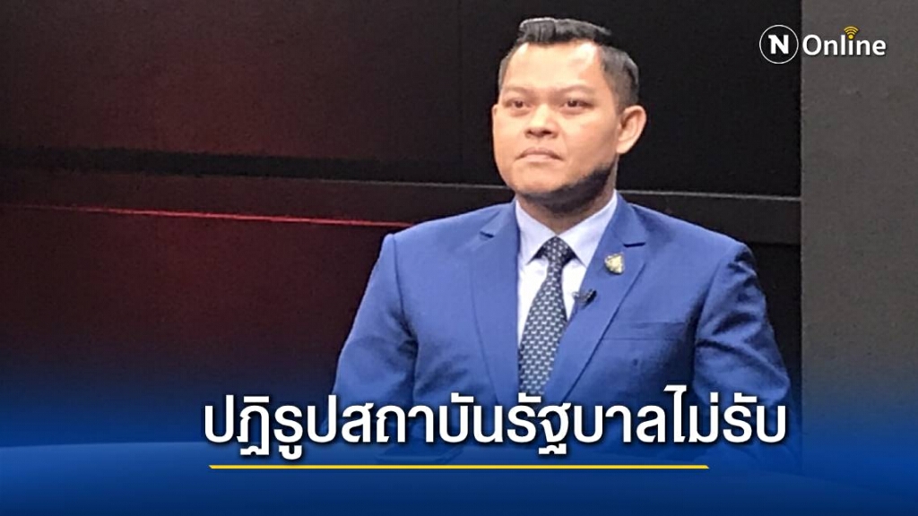 "ธนกร"แจง ข้อเสนอบันได3ขั้น ถ้าประเทศได้ประโยชน์รัฐบาลก็พร้อมรับฟัง