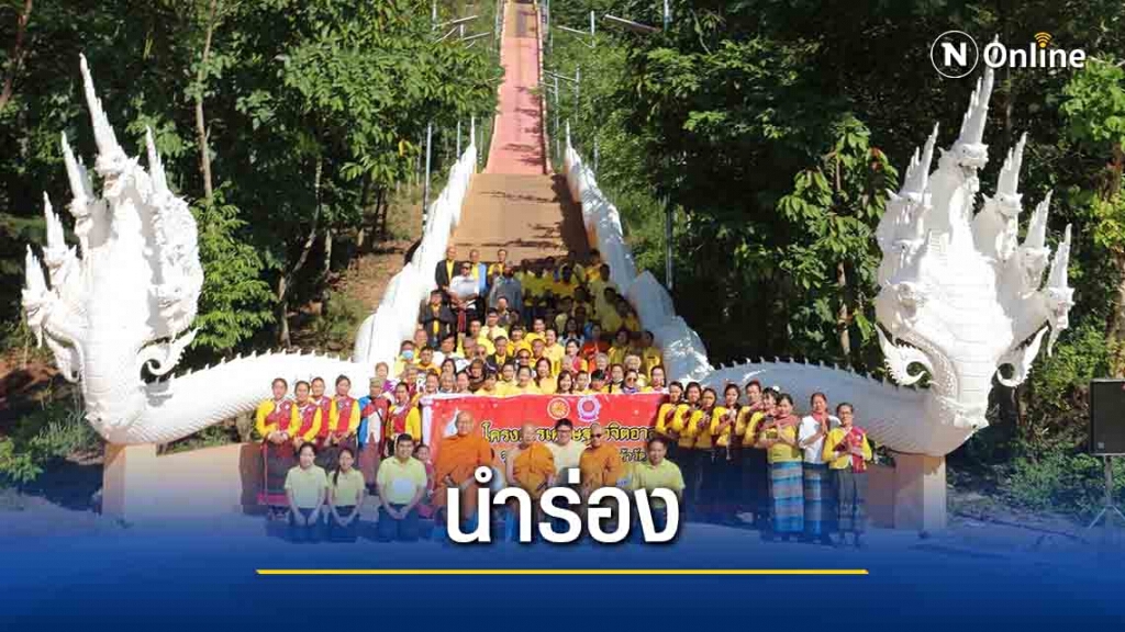 สำนักพุทธฯเลือกวัดพุทธาวาสภูสิงห์นำร่องวันเสาร์เข้าวัด